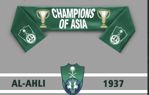 شال  النادي الاهلي كأس النخبة الأسيوي