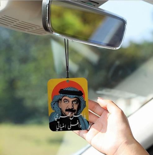 تعليقة سيارة عبادي الجوهر