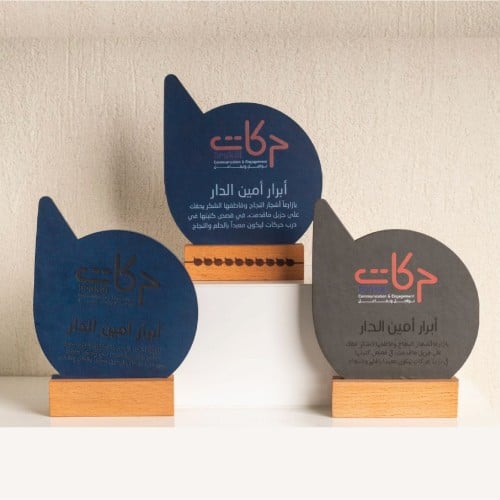 درع إقتباس