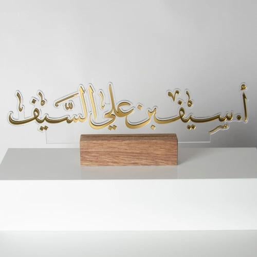 استاند اسم مكتبي - خشبي فاخر