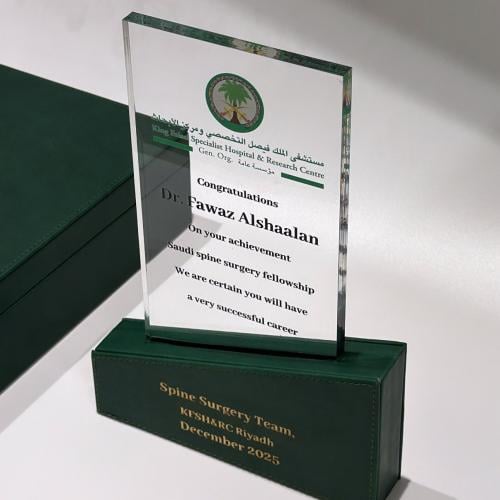 درع فاخر بقاعدة جلدية