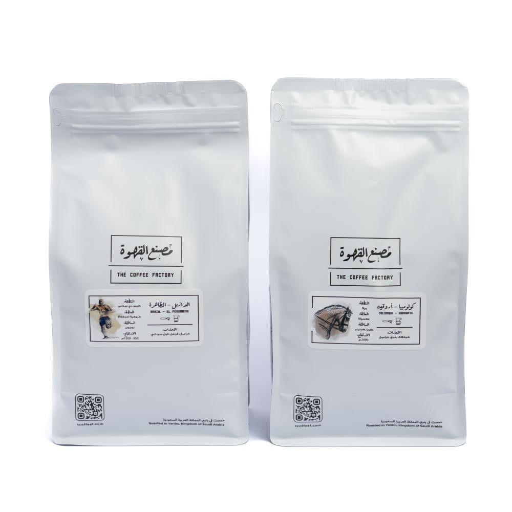 عرض أكبر و أوفر