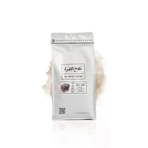 كولومبيا - أروقيت | Colombia - Arrogate 1kg