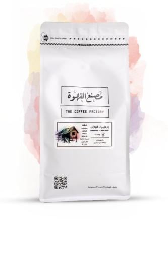 إندونيسيا - هايلاندز | Indonesia - Highlands 1KG