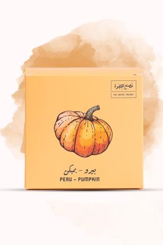 بيرو - بمبكن | 250g