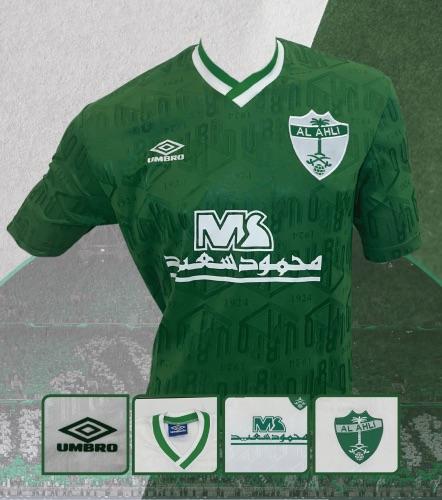 طقم الاهلي كلاسيك 1991