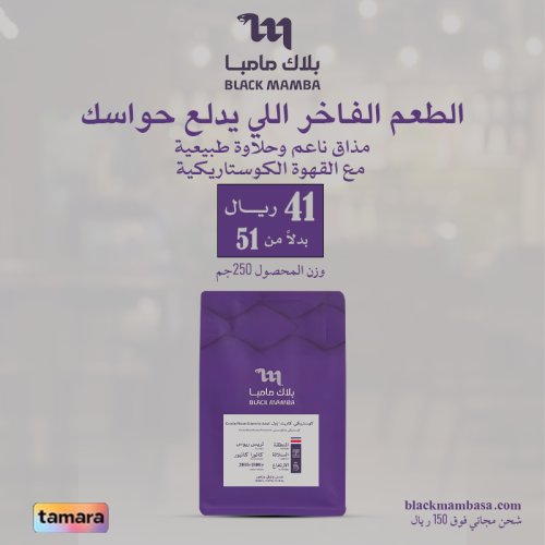 كوستريكي- تريس ريوس - 215 جرام