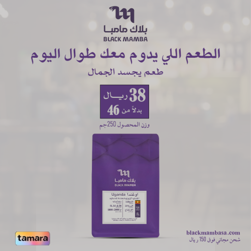 اوغندي - روينزوري - 215 جرام