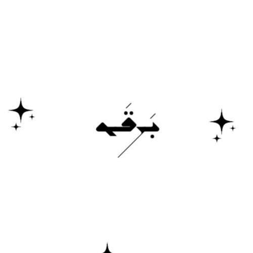 توقعات اينشتاين + تسريبات 2025