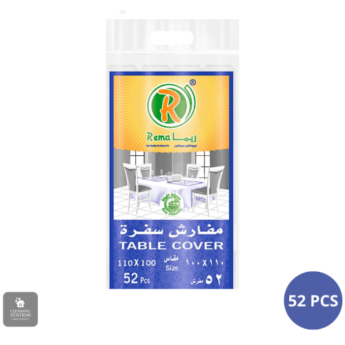 مفارش سفرة 52 مفرش