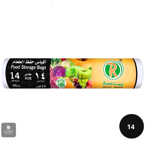 رول ريما للطعام م 14