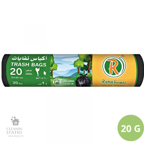 اكياس ريما 20 جالون
