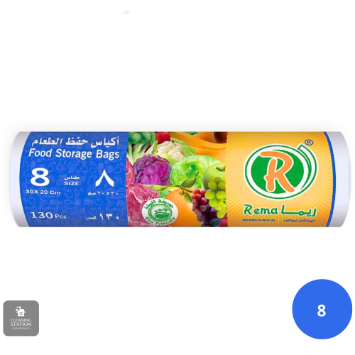 رول ريما للطعام م 8