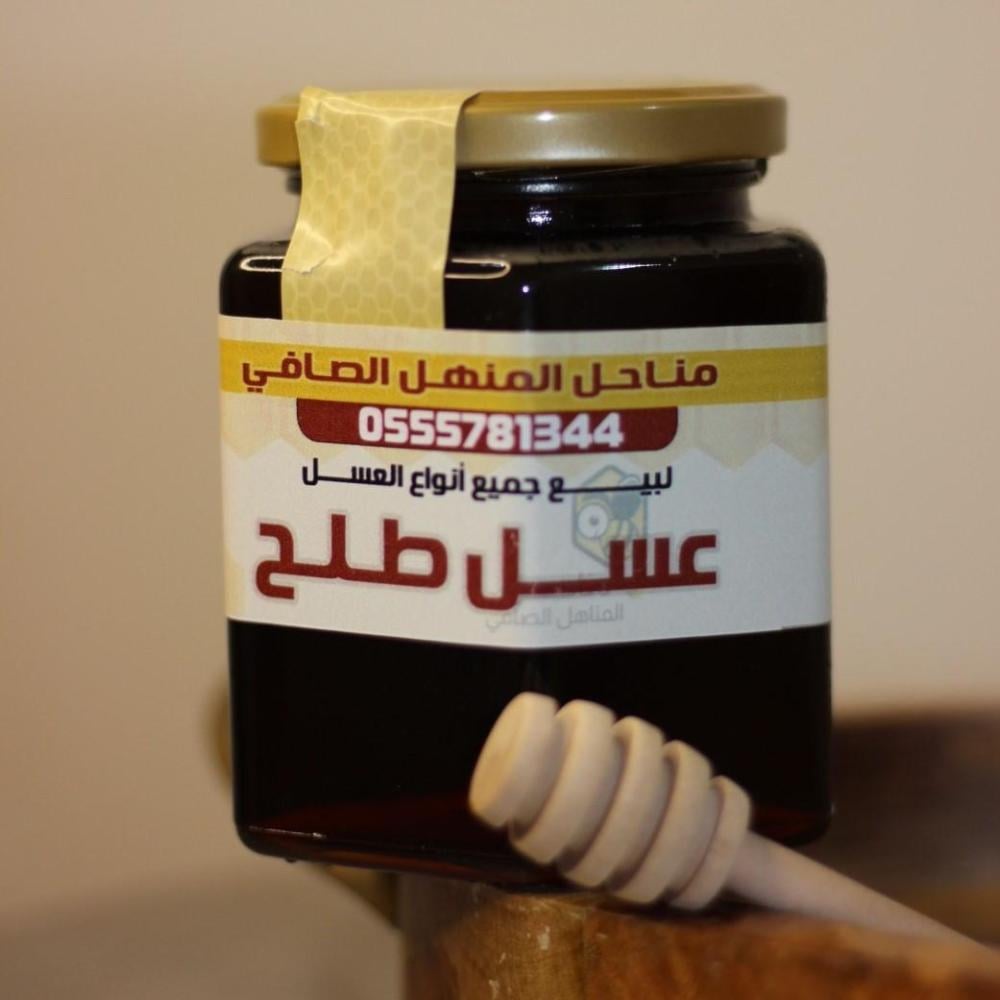 عسل طلح مناحل المنهل الصافي