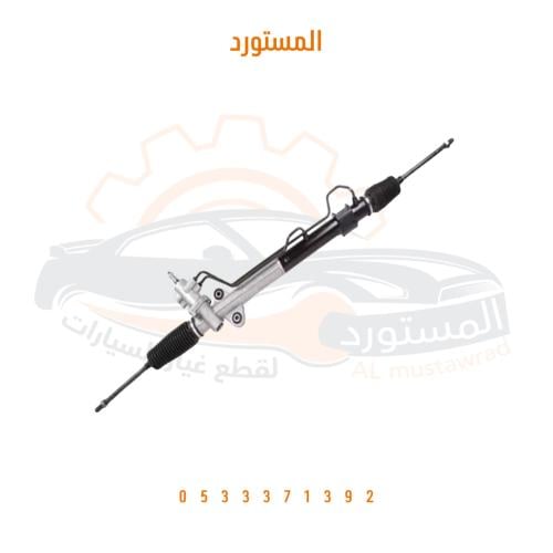 دودة ( مجموعة دركسون ) اصليه