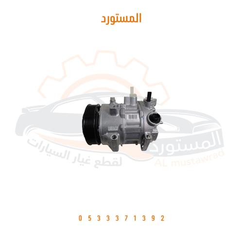 كمبريسر مستورد اصلي