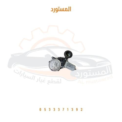 دينمو شباك باب السواق اصلي