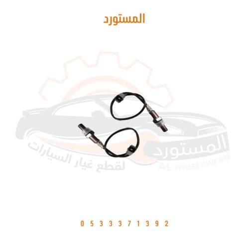حساس الاكسجين دبة تلوث عدد 2 اصلي