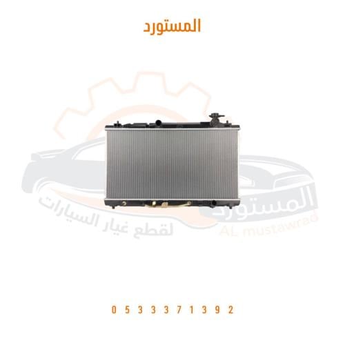 رديتر ماء اصلي