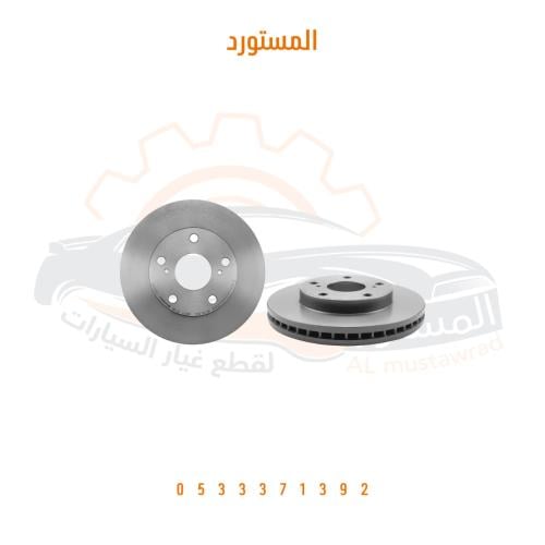 هوبات اماميه يمين و يسار اصلي