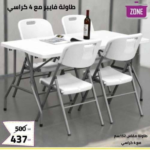 طاولة فايبر ابيض مع 4 كراسي