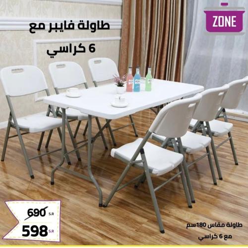 طاولة فايبر ابيض مع 6 كراسي