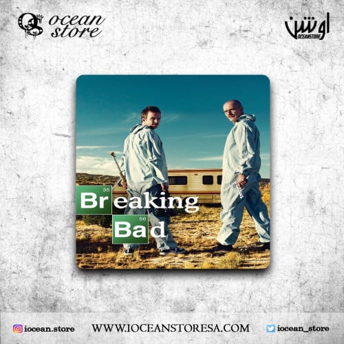 قاعدة للكوب - كوستر - Breaking Bad - بريكنق باد