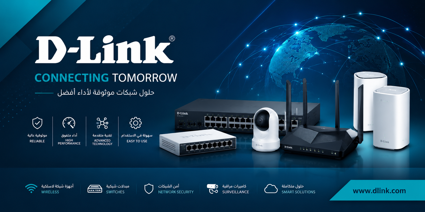 D-Link