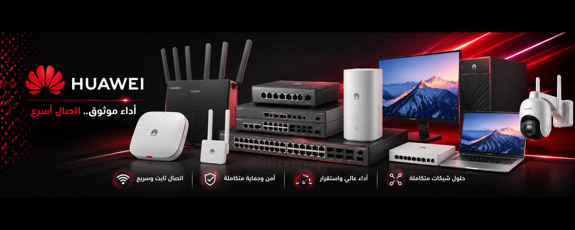 Huawei