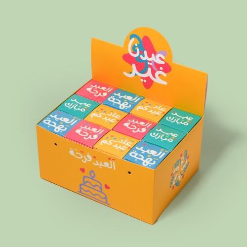 صندوق العيد فرحة