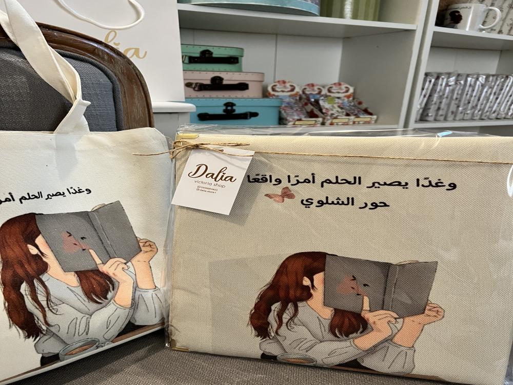 ملف إنجاز(أرفق اسمك والبيانات المطلوب طباعتها في الملاحظات)