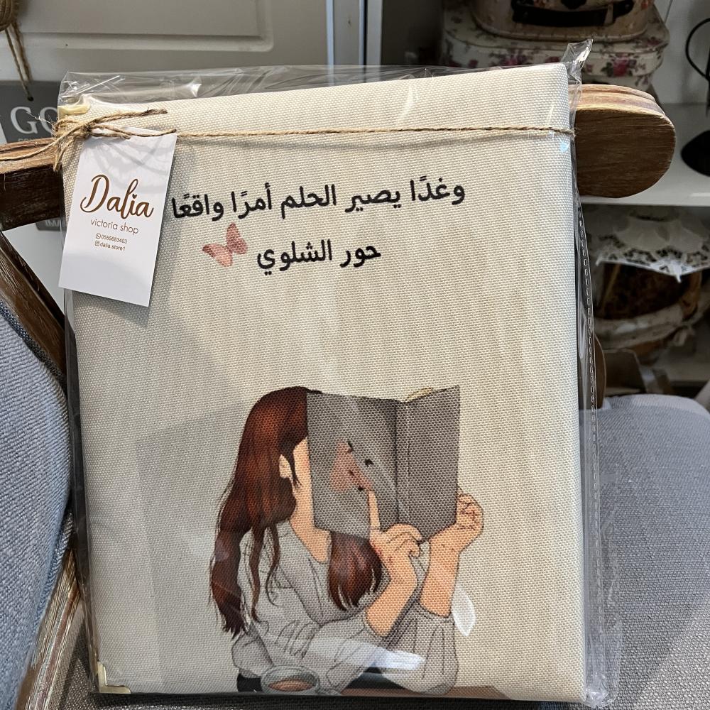 ملف إنجاز(أرفق اسمك والبيانات المطلوب طباعتها في الملاحظات)
