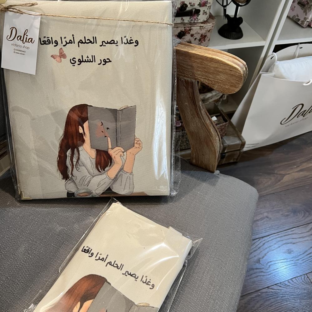 ملف إنجاز(أرفق اسمك والبيانات المطلوب طباعتها في الملاحظات)