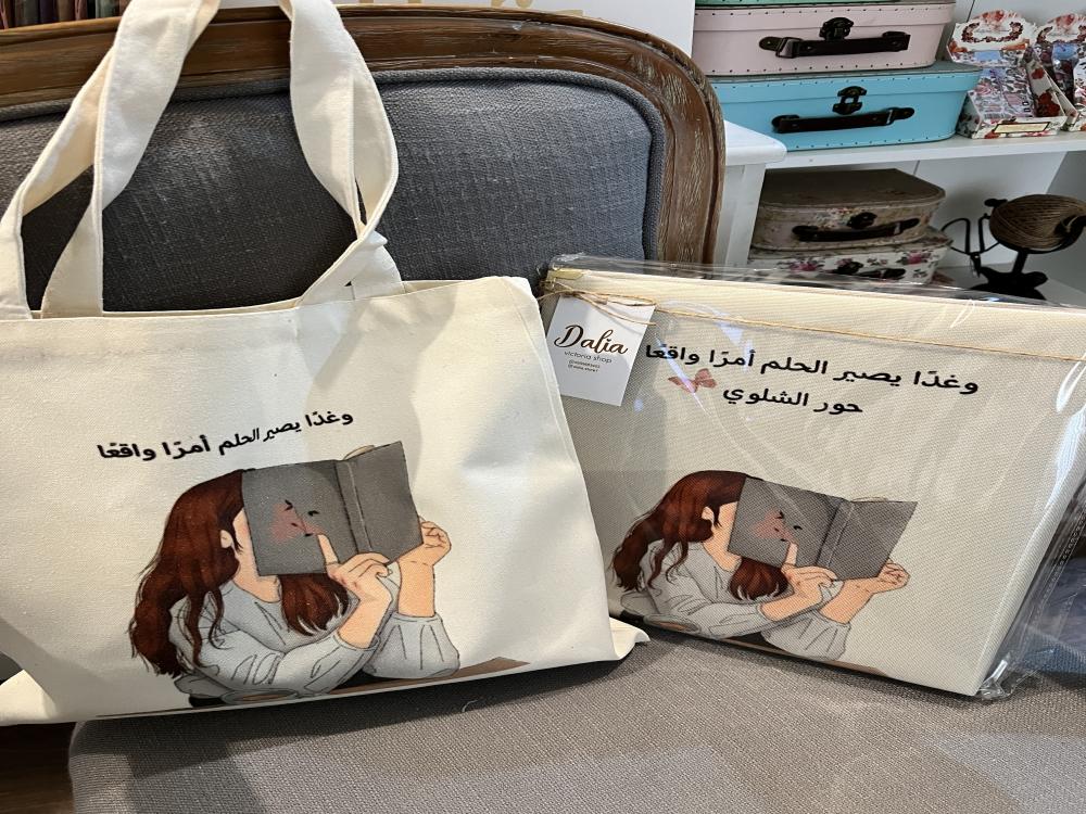 ملف إنجاز(أرفق اسمك والبيانات المطلوب طباعتها في الملاحظات)