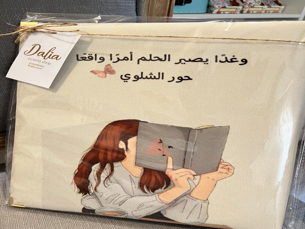 ملف إنجاز(أرفق اسمك والبيانات المطلوب طباعتها في الملاحظات)
