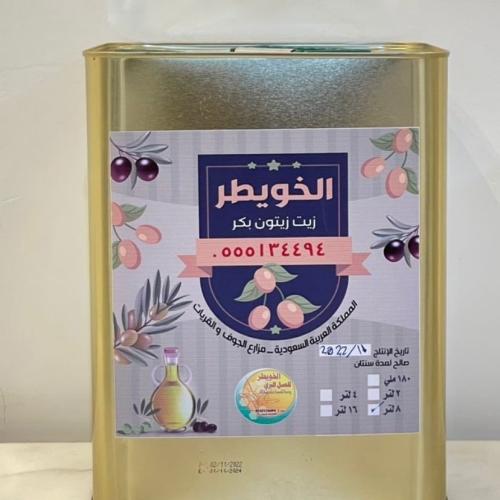 زيت زيتون الجوف التنكة (8) لتر
