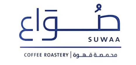 صواع