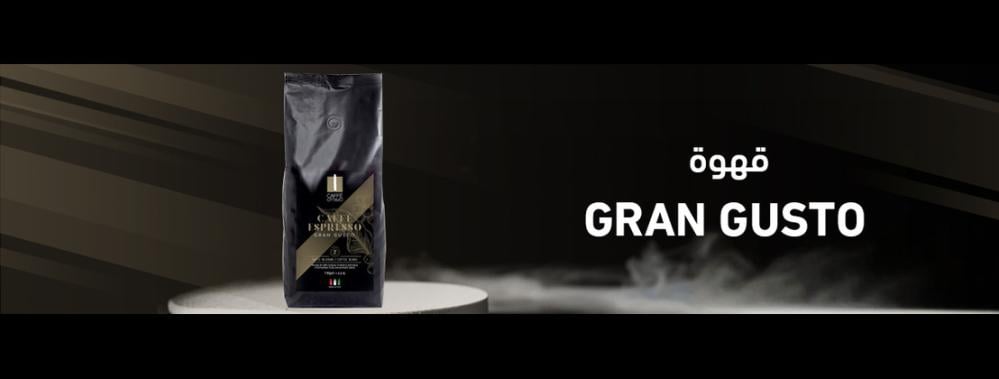 GRAN GUSTO Coffee