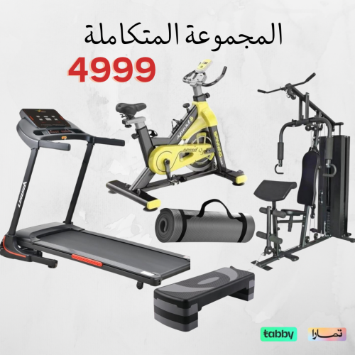 المجموعة المتكاملة