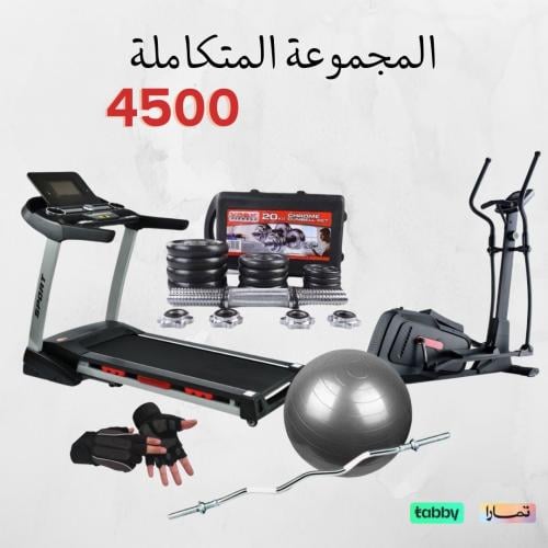 المجموعة المتكاملة