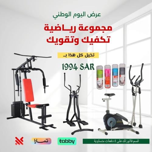 مجموعة رياضية