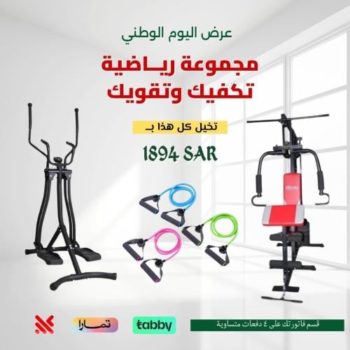 مجموعة رياضية