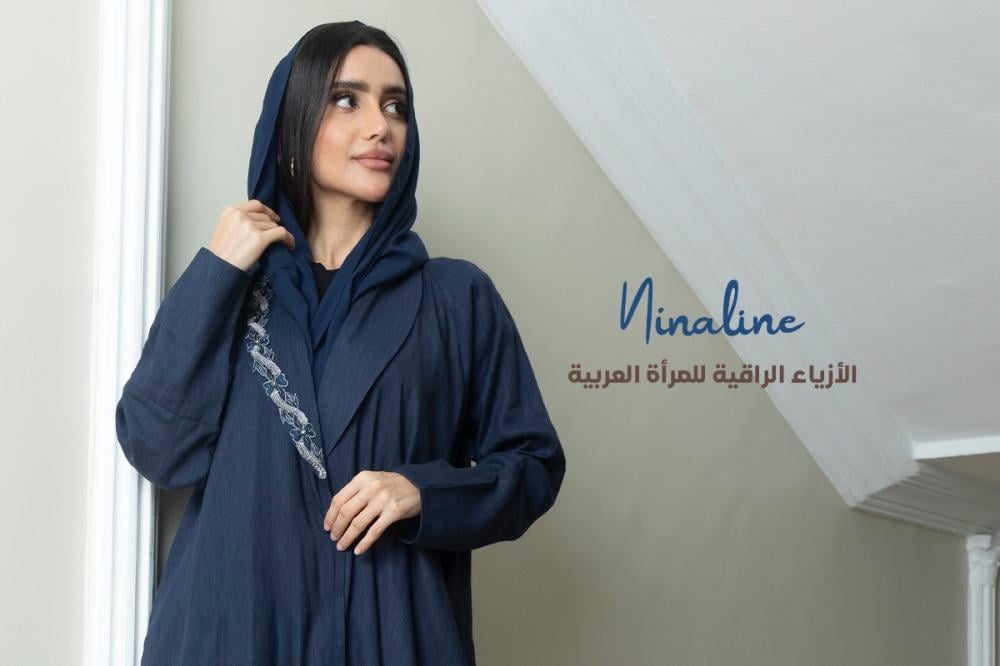 الأزياء الراقية للمرأة العربية: أناقة لا مثيل لها