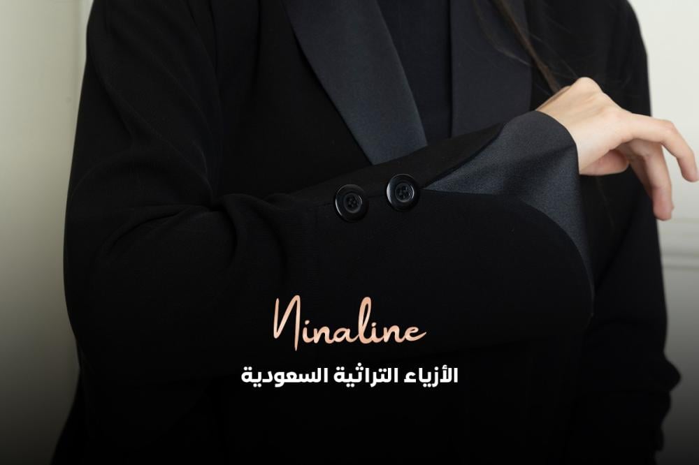 الازياء التراثية السعودية