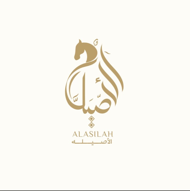 الأصيله