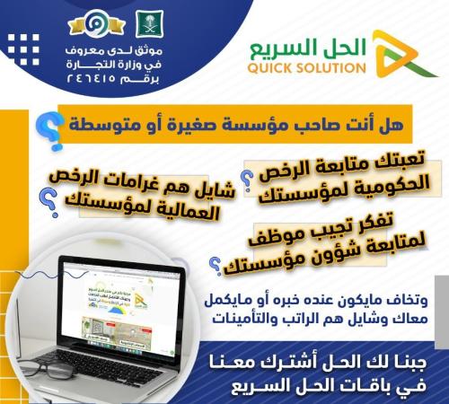 اشتراك خدمات الباقة البرونزية