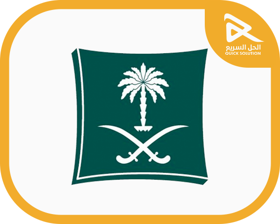 وزارة التجارة