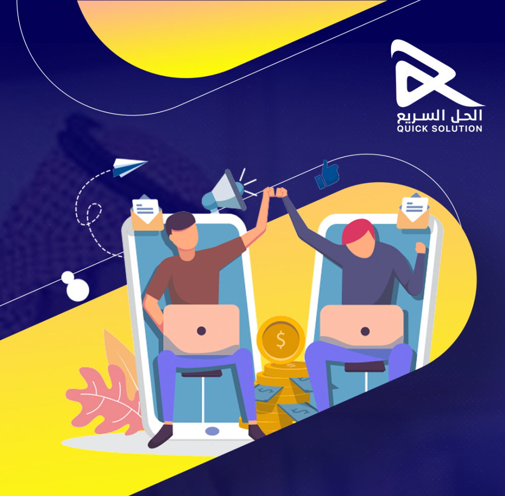 التسويق الإلكتروني