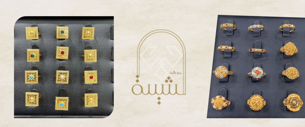 كل ما يجب معرفته عن اختيار خواتم الذهب المناسبة