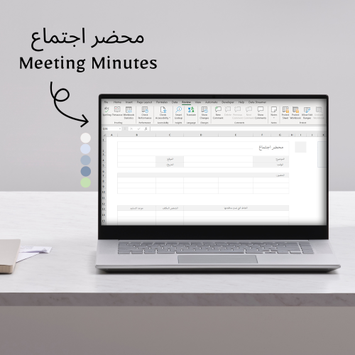 محضر اجتماعات